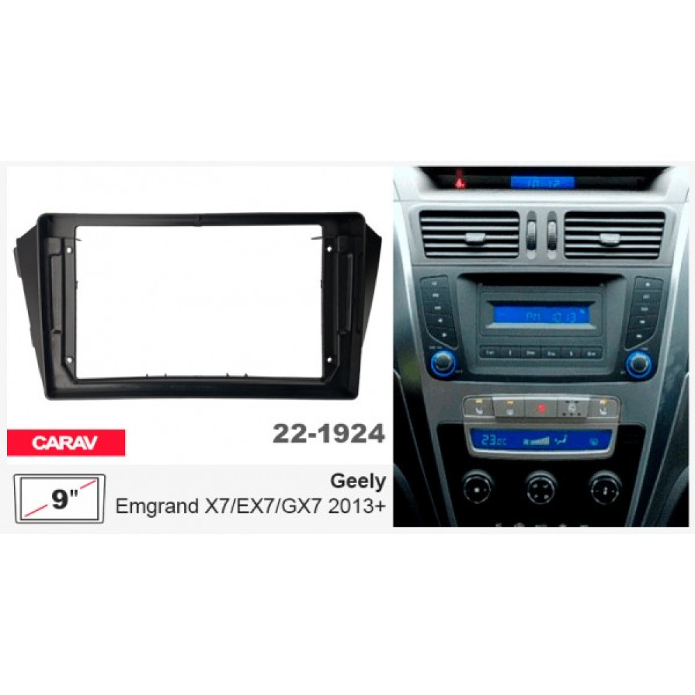 Переходная рамка CARAV Geely Emgrand (22-1924)