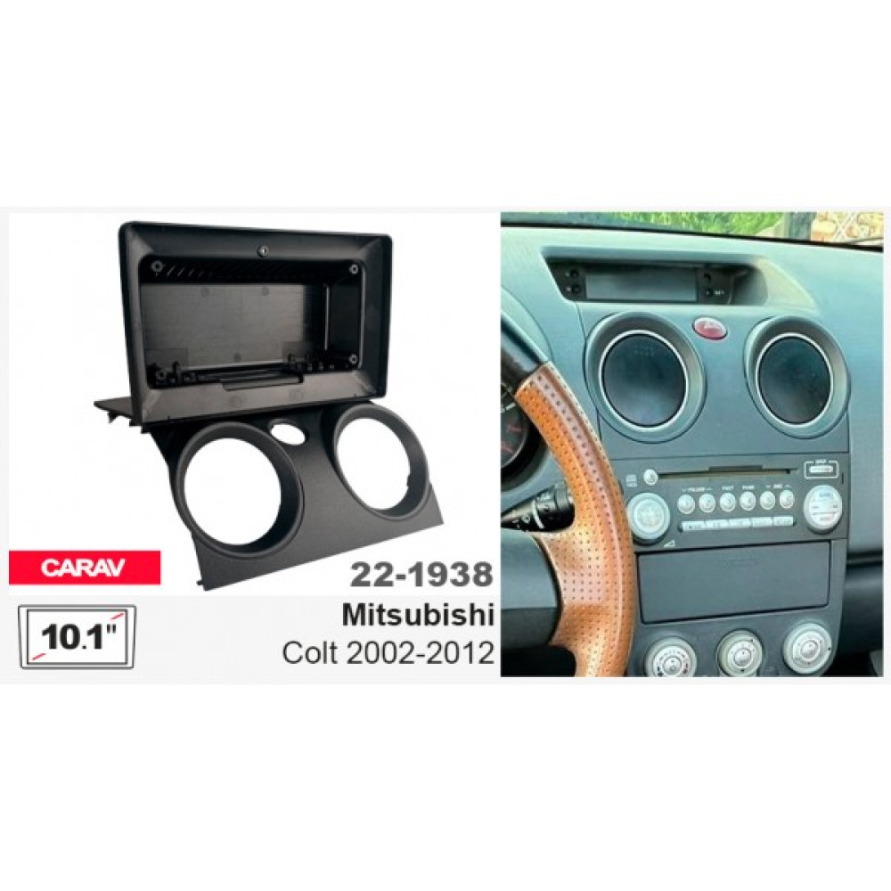 Переходная рамка CARAV Mitsubishi Colt (22-1938)