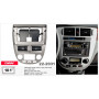 Переходная рамка Carav Chevrolet Lacetti, Nubira (22-2031)