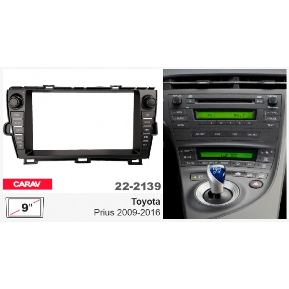 Переходная рамка Carav Toyota Prius (22-2139)