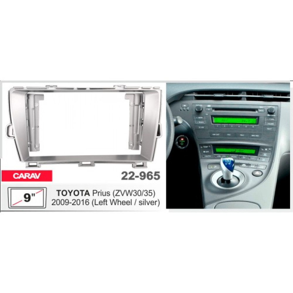 Переходная рамка Carav Toyota Prius (22-965)