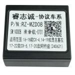 Переходник для магнитол 9", 10.1" Mazda 6 AWM 170-033