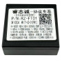 Переходник для магнитол 9", 10.1" Toyota AWM 170-075