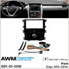 Переходная рамка AWM Ford Edge (881-01-098)