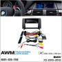 Переходная рамка AWM BMW X5 (881-03-116)