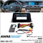Переходная рамка BMW 5, F10, F11, F18, F07 AWM 881-03-117