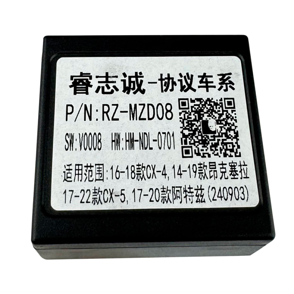 Переходная рамка AWM Mazda 6 (881-20-114)