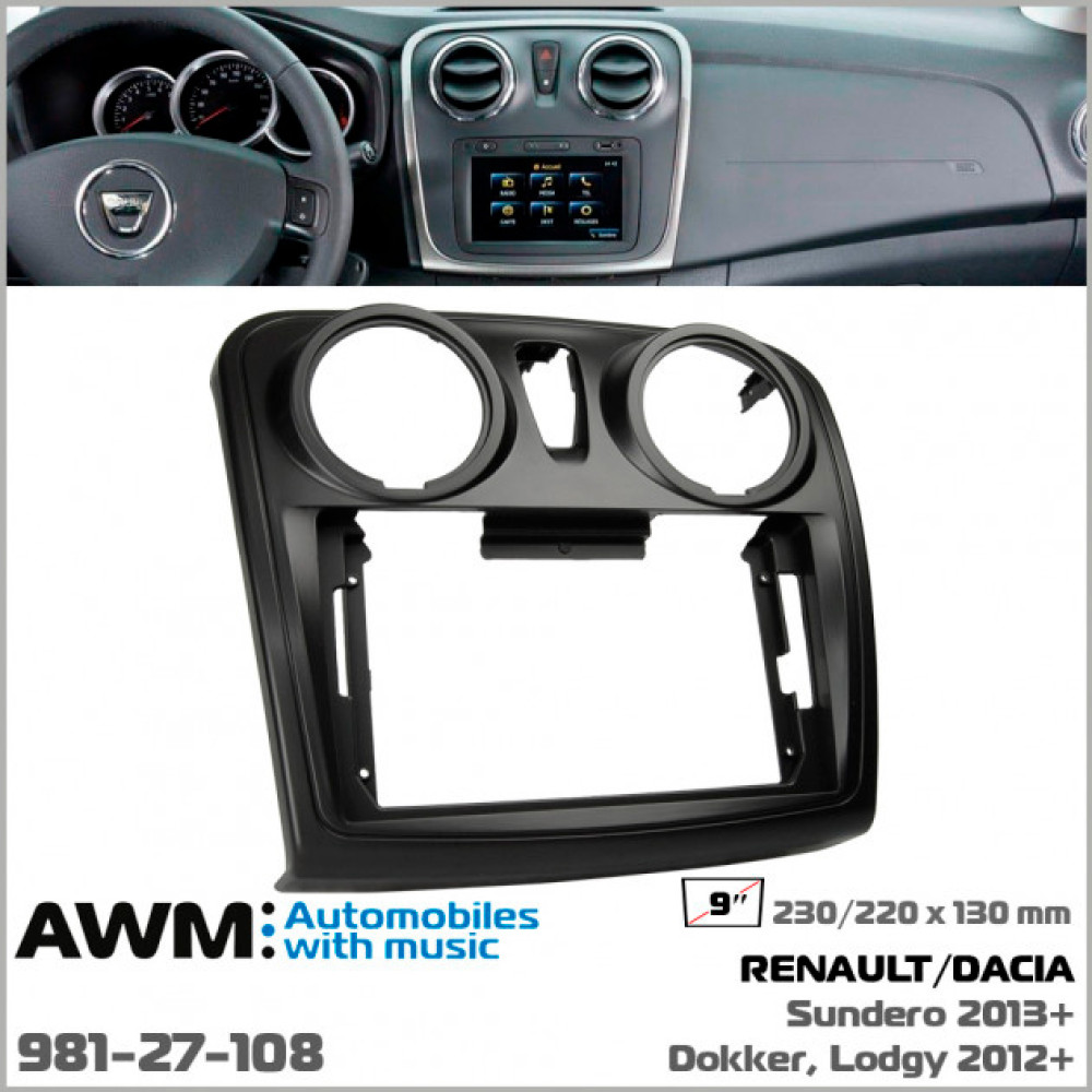 Переходная рамка AWM Renault, Dacia Dokker, Lodgy, Sandero (981-27-108)