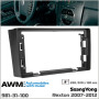 Переходная рамка AWM SsangYong Rexton (981-31-100)