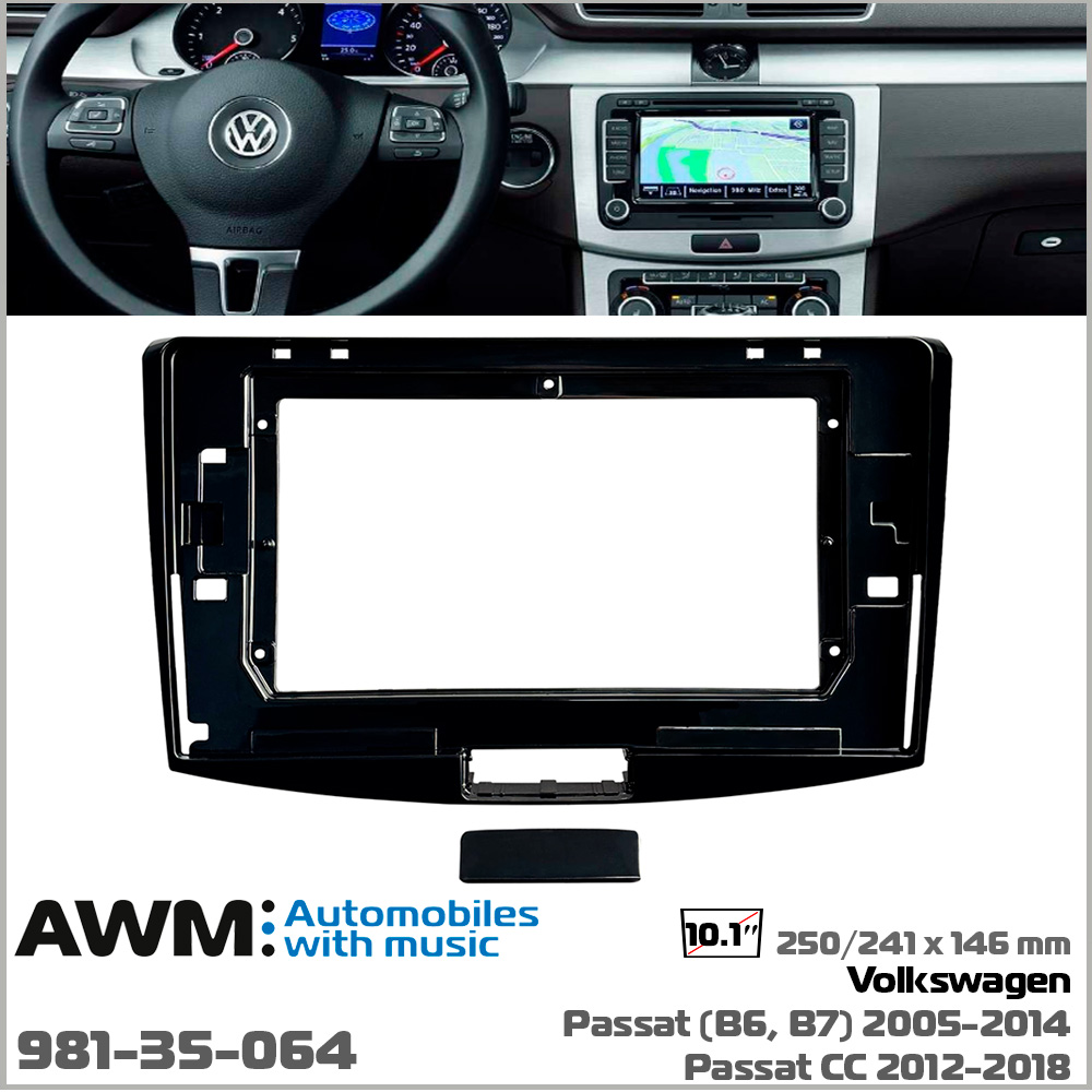 Переходная рамка Volkswagen Passat, CC AWM 981-35-064