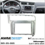 Переходная рамка Volkswagen Golf 7 AWM 981-35-065