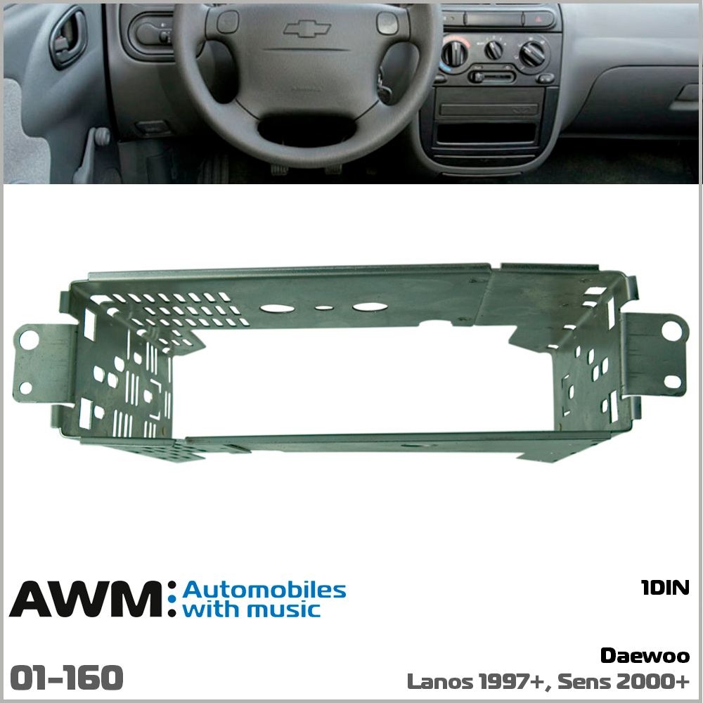 Шахта для магнитолы AWM Daewoo Lanos, Sens (01-160)
