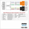Разъем для штатной магнитолы AWM Daewoo Nexia (160-085)