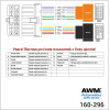Разъем для штатной магнитолы Subaru, Renault AWM 160-296
