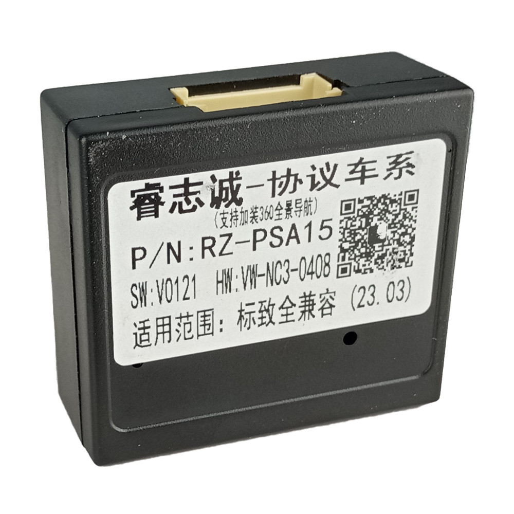 Переходник для магнитол 9", 10.1" Citroen, Peugeot, Opel, Toyota AWM 170-015