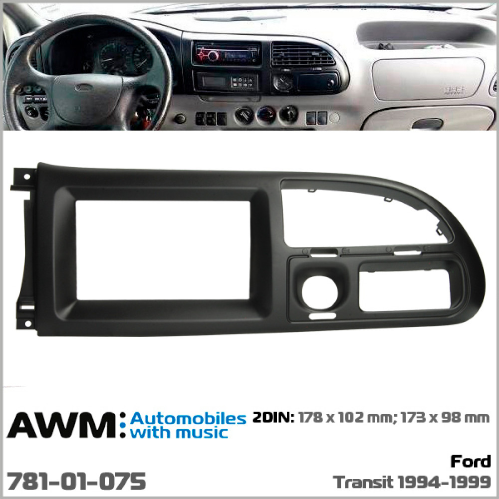 Переходная рамка AWM Ford Transit (781-01-075)