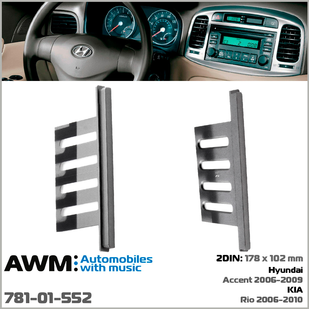Переходная рамка AWM Hyundai Accent, KIA Rio (781-01-552)