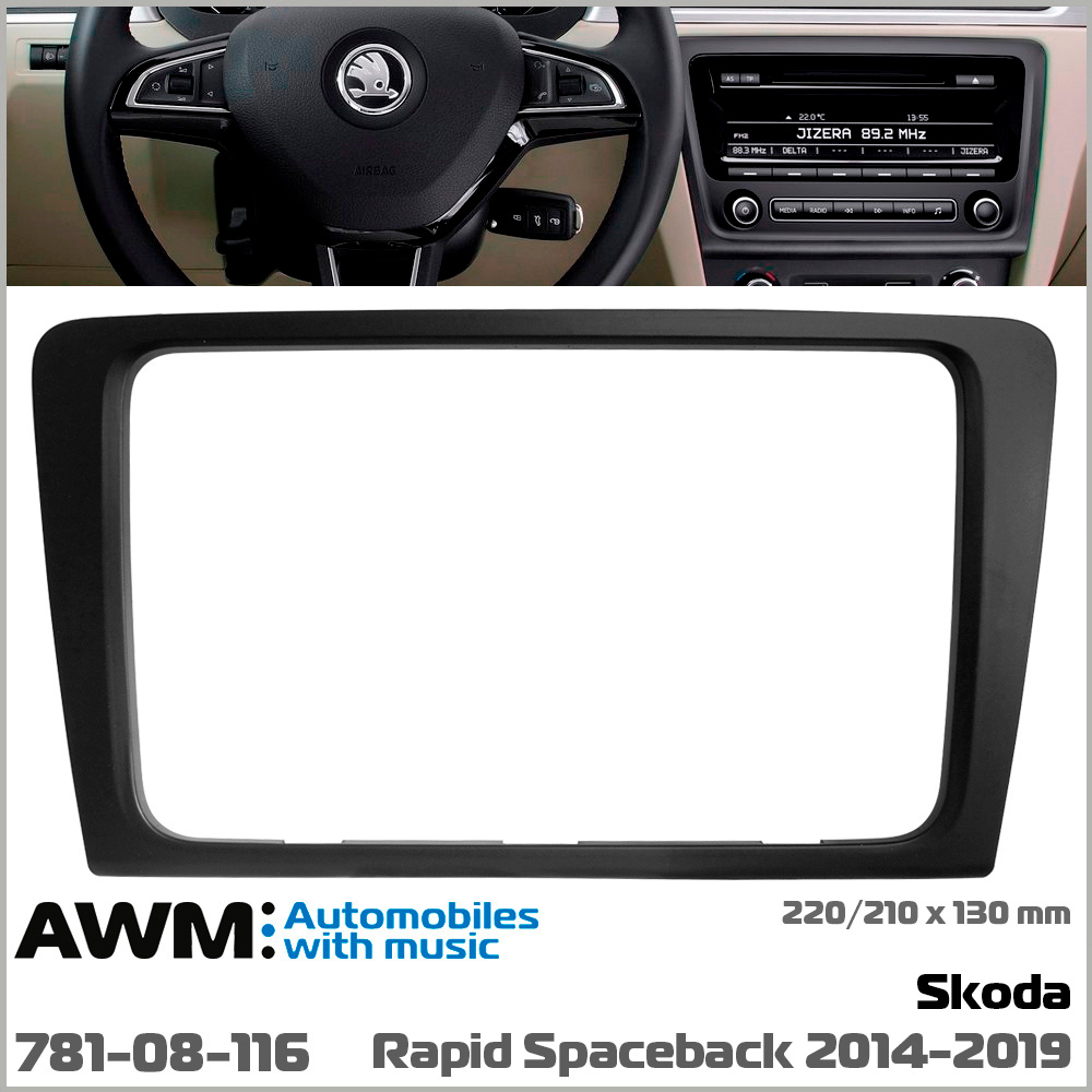 Переходная рамка AWM Skoda Rapid Spaceback (781-08-116)