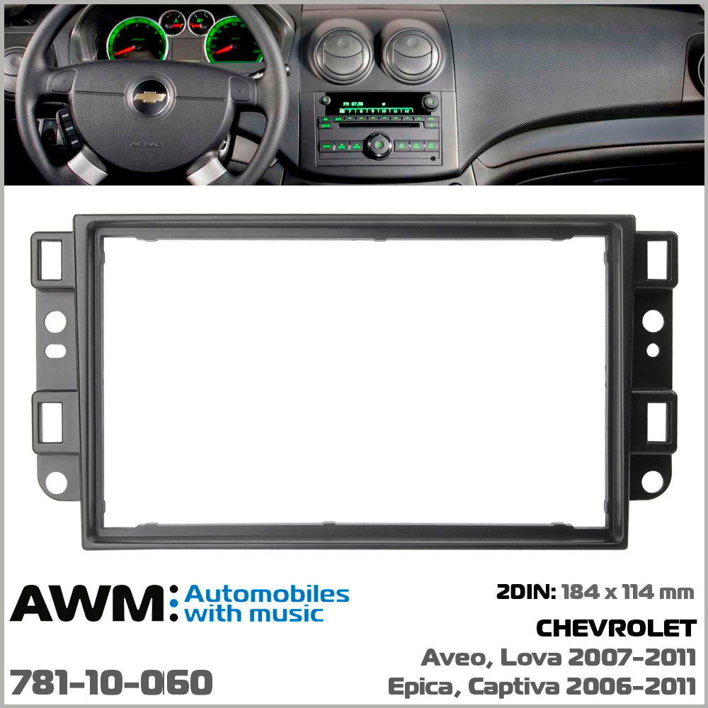 Переходная рамка AWM Chevrolet Aveo, Captiva, Epica (781-10-060)