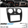 Переходная рамка Dacia-Renault Dokker, Lodgy, Sandero AWM 781-27-105