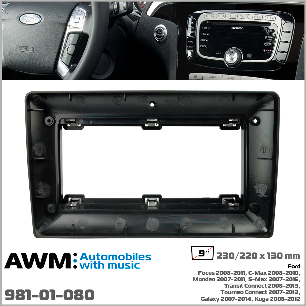 Переходная рамка AWM Ford Focus, Mondeo, S-Max, C-Max, Galaxy, Kuga (981-01-080)