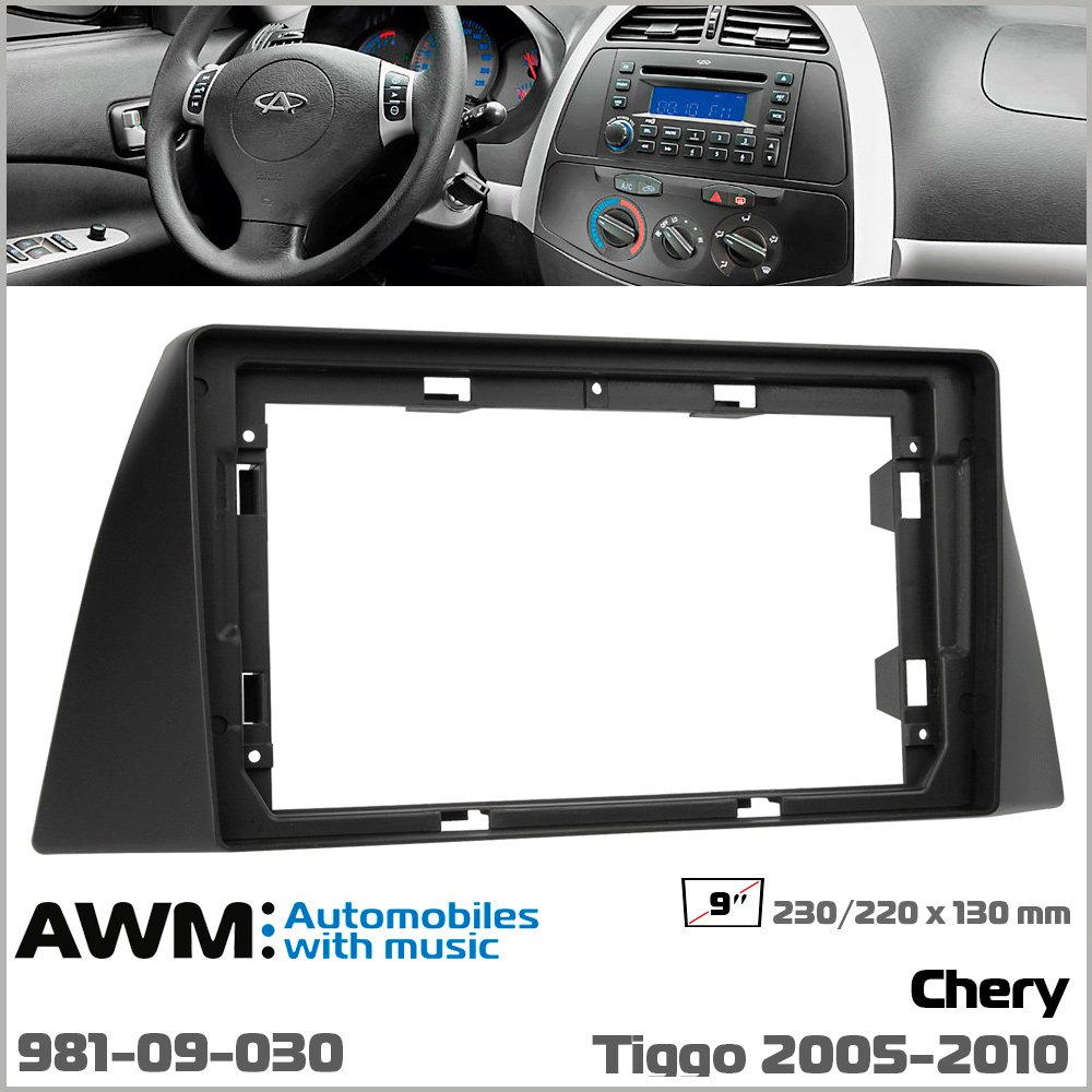 Переходная рамка AWM Chery Tiggo (981-09-030)