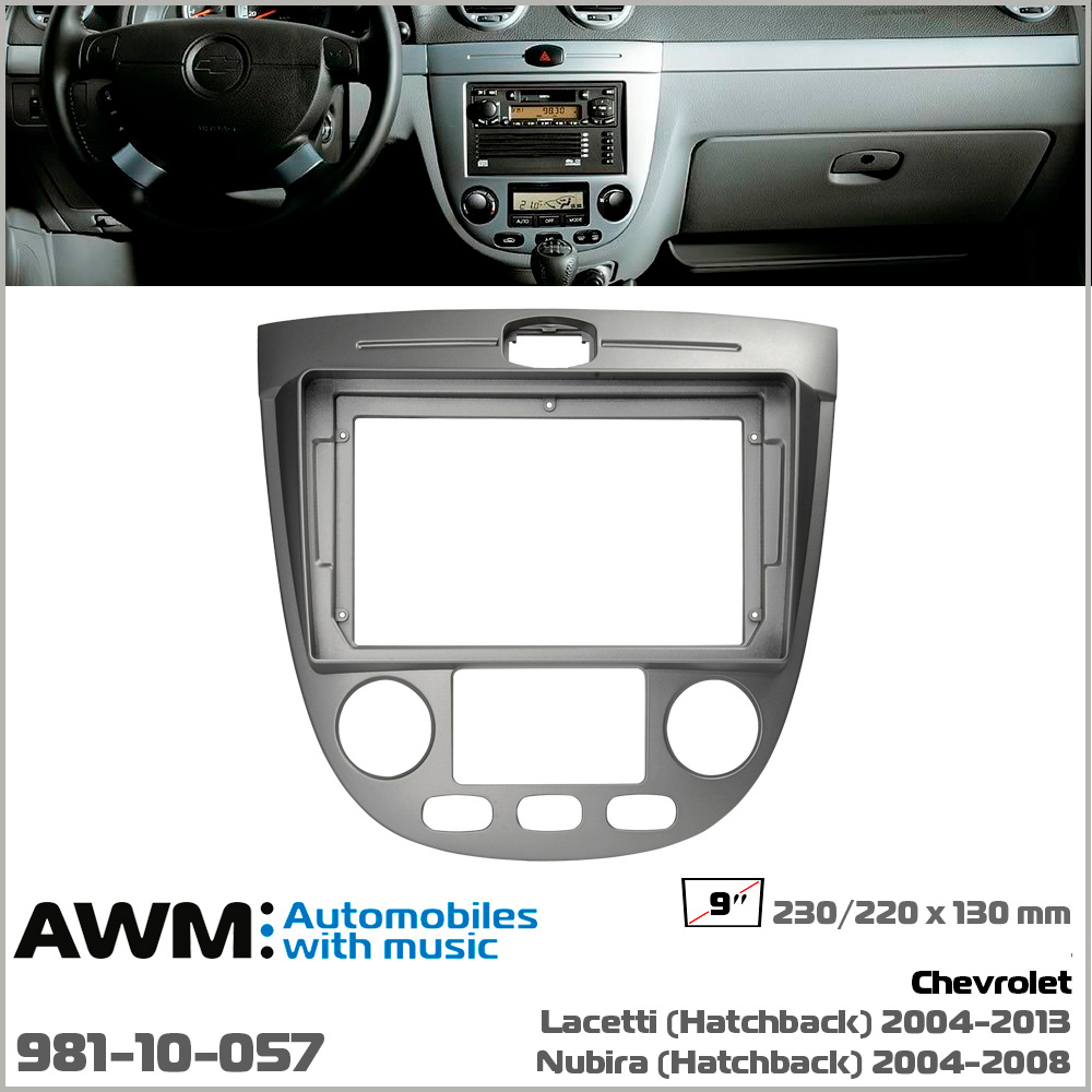 Переходная рамка AWM Chevrolet Lacetti, Nubira (981-10-057)