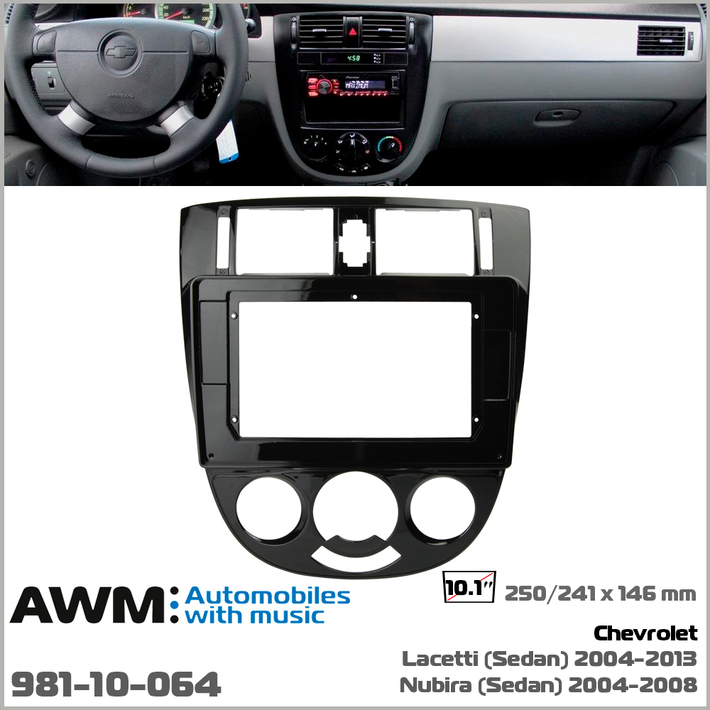 Переходная рамка AWM Chevrolet Lacetti, Nubira (981-10-064)