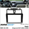 Переходная рамка AWM Geely Emgrand (981-14-101)