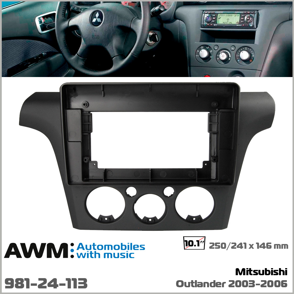 Переходная рамка AWM Mitsubishi Outlander (981-24-113)