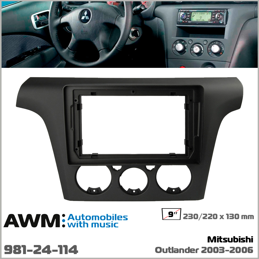 Переходная рамка AWM Mitsubishi Outlander (981-24-114)