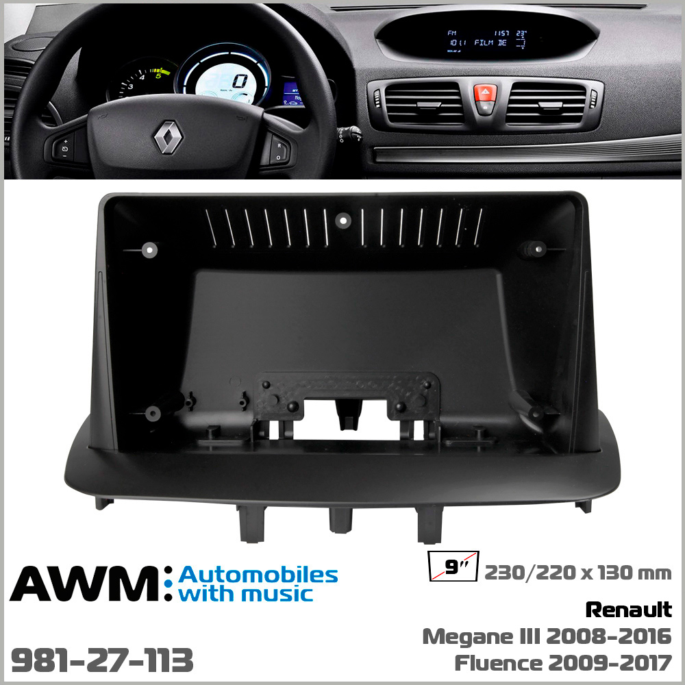 Переходная рамка AWM Renault Megane III, Fluence (981-27-113)