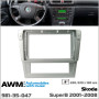 Переходная рамка AWM Skoda SuperB (981-35-047)