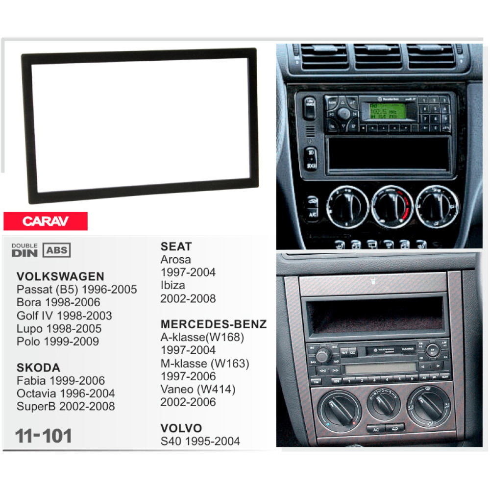 Переходная рамка CARAV Volkswagen Passat B5, Bora, Golf, Lupo, Polo (11-101)