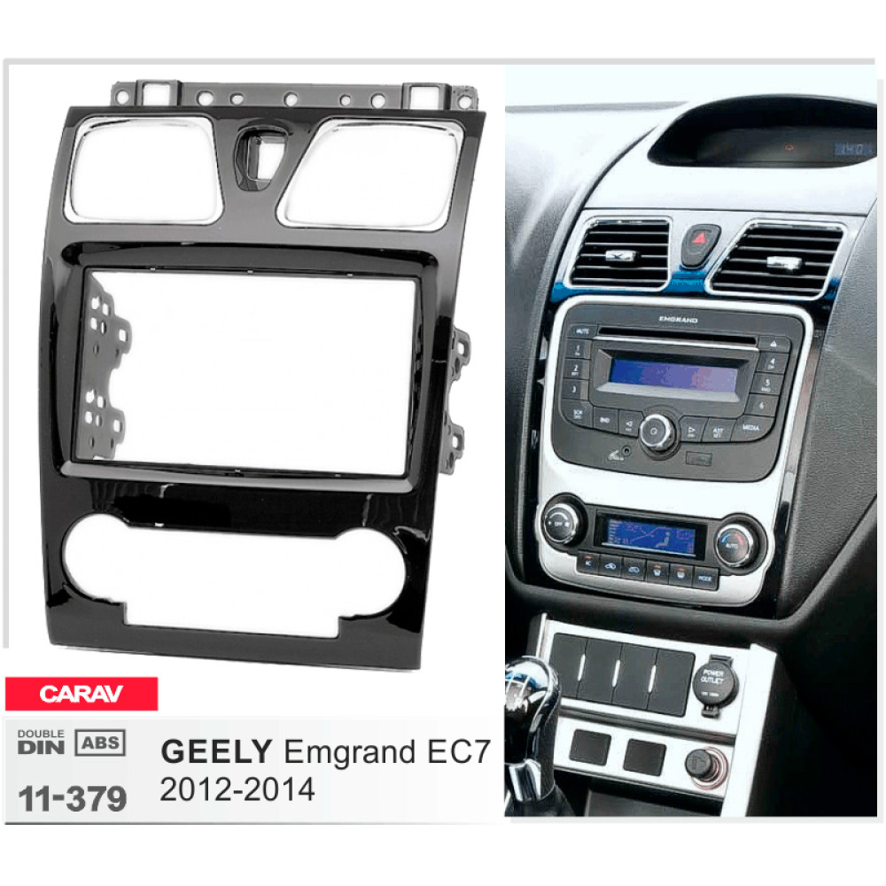 Переходная рамка CARAV Geely Emgrand EC7 (11-379)