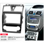 Переходная рамка CARAV Geely Emgrand EC7 (11-379)