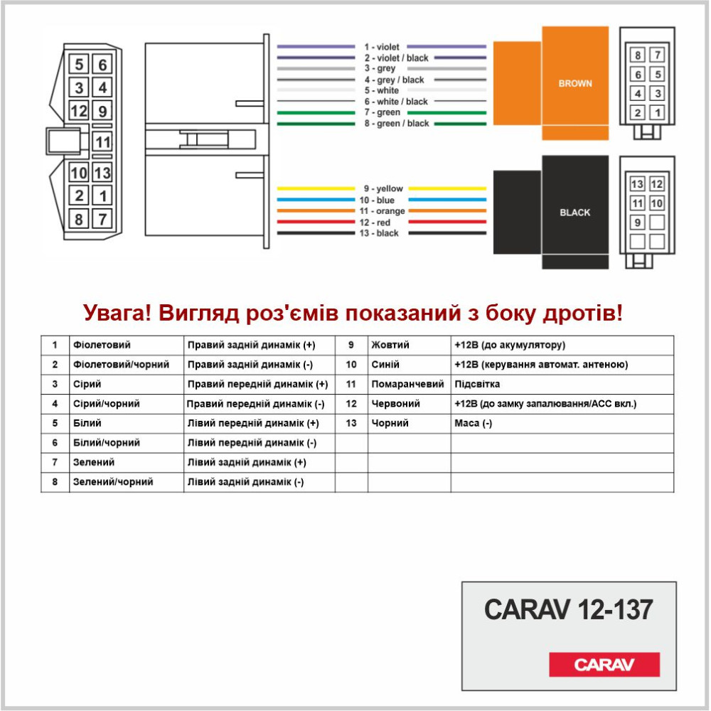Разъем для штатной магнитолы Carav Daewoo Nexia (12-137)