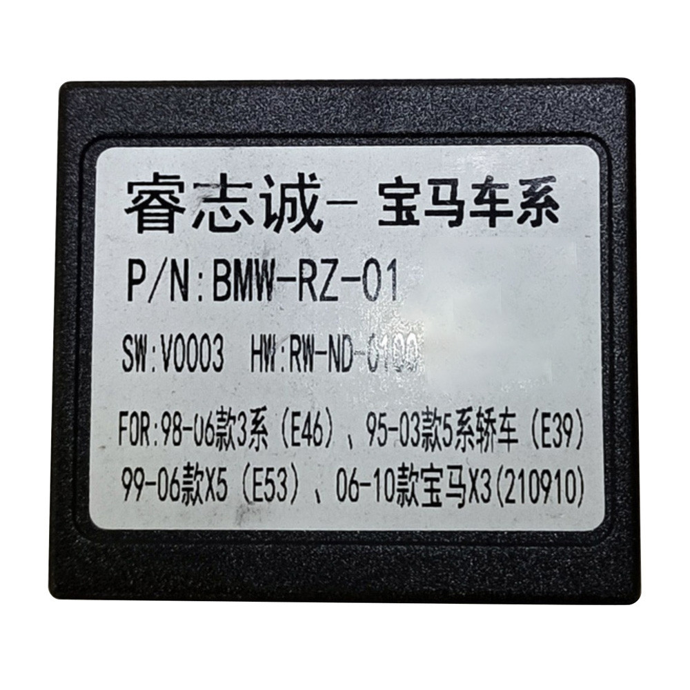 Переходник для магнитол 9", 10.1" BMW 3 Series (E46), 5 Series (E39), X5 (E53) Carav 16-051