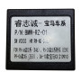 Переходник для магнитол 9", 10.1" BMW 3 Series (E46), 5 Series (E39), X5 (E53) Carav 16-051