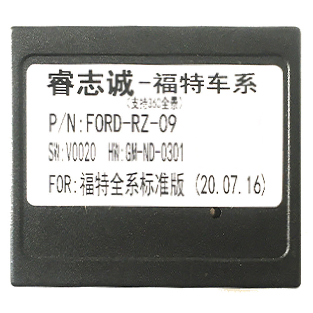 Переходник для магнитол 9", 10.1" Ford, Land Rover Carav 16-059