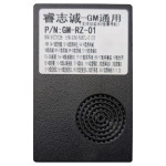 Переходник для магнитол 9", 10.1" Chevrolet, Opel Carav 16-071