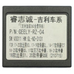 Переходник для магнитол 9", 10.1" Geely Emgrand EC7 Carav 16-156