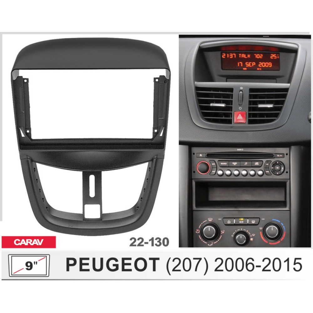 Переходная рамка CARAV Peugeot 207 (22-130)