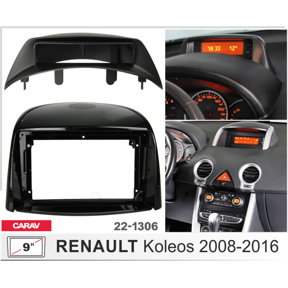 Переходная рамка CARAV Renault Koleos (22-1306)
