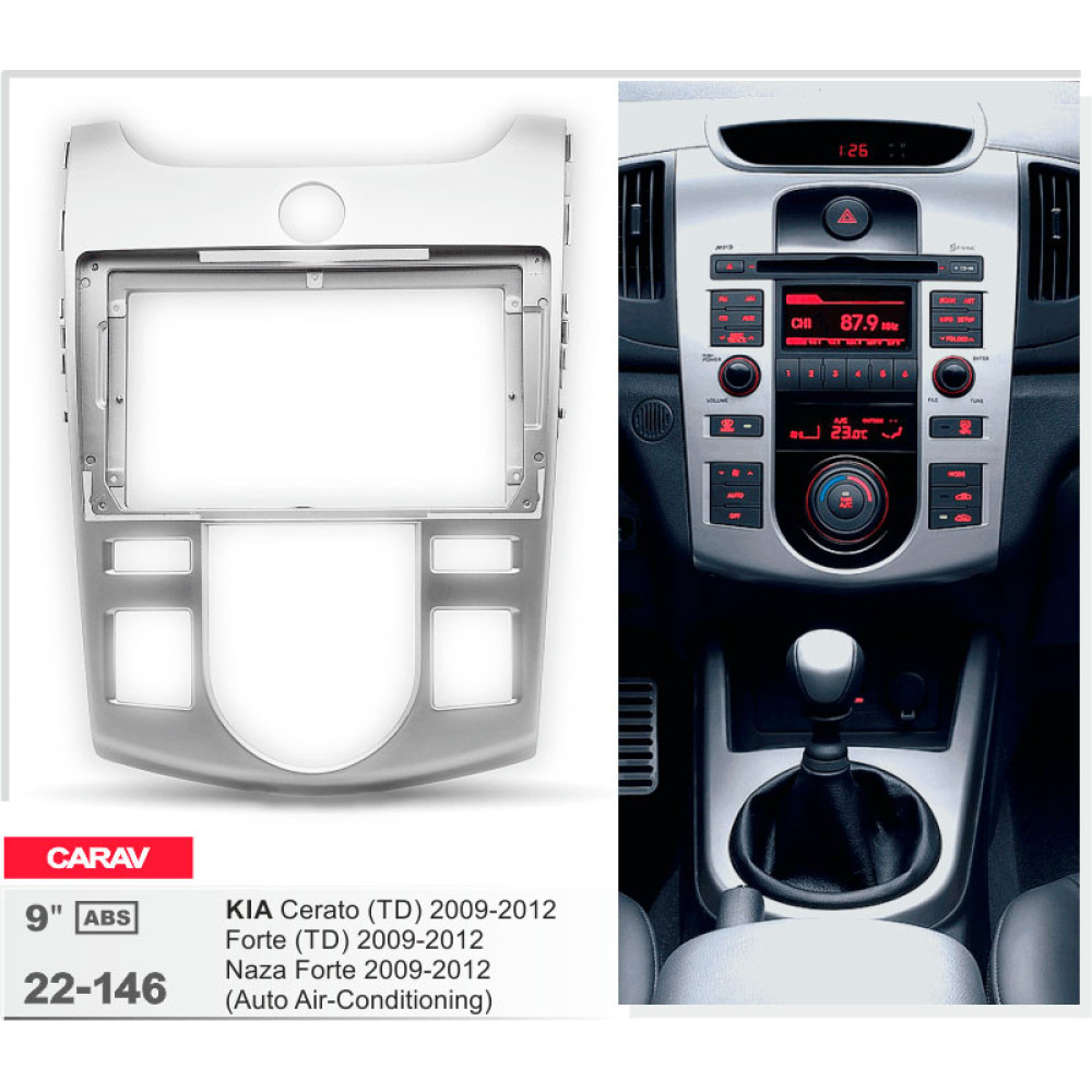 Переходная рамка Carav Kia Cerato, Forte (22-146)