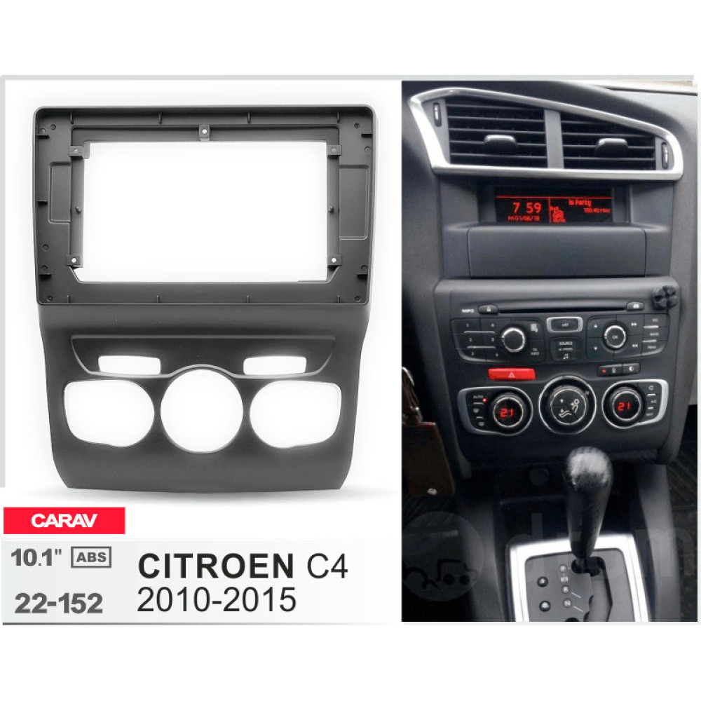 Переходная рамка Carav Citroen C4 (22-152)