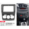 Переходная рамка Carav Citroen C4 (22-152)