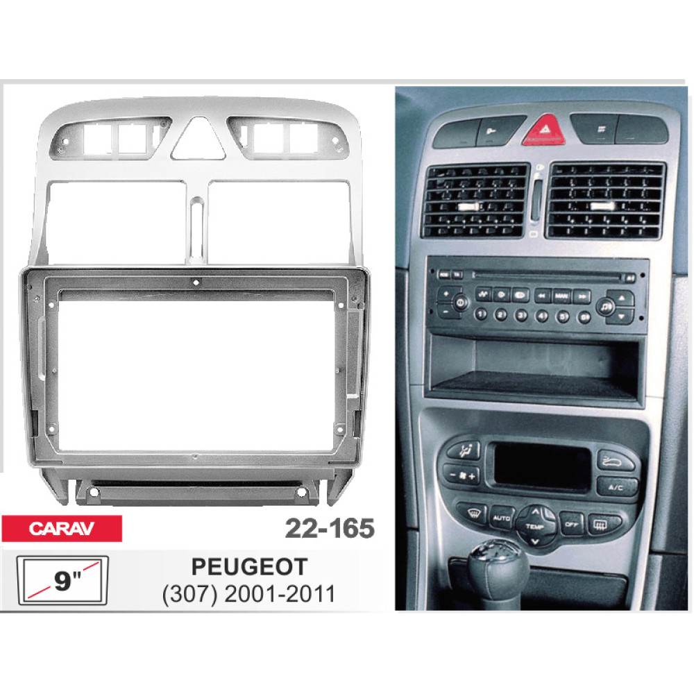 Переходная рамка CARAV Peugeot 307 (22-165)