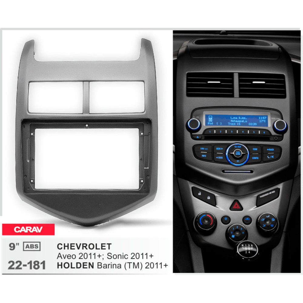 Переходная рамка Carav Chevrolet Aveo, Sonic, Holden Barina (22-181)