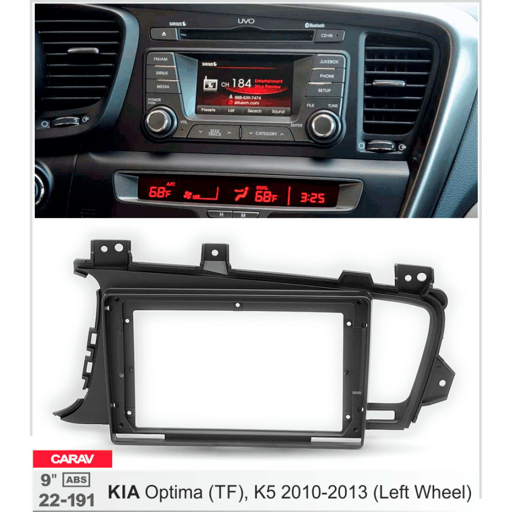 Переходная рамка Carav KIA Optima, K5 (22-191)